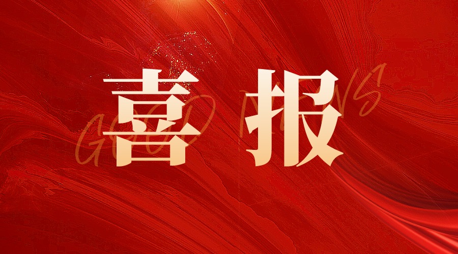喜報 | 科標醫學參與制定的國家標準下月實施